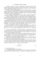 Фото Збірник таблиць стрільби наземної артилерії 11