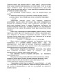 Фото Зброя масового ураження та захист від неї 6