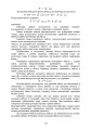 Фото Зброя масового ураження та захист від неї 9
