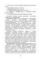 Фото Інженерна підготовка. Навчальний посібник 9