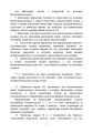 Фото Курс водіння бойових машин Збройних Сил України (КВБМ – 08) 4