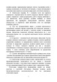 Фото Курс водіння бойових машин Збройних Сил України (КВБМ – 08) 5