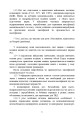 Фото Курс водіння бойових машин Збройних Сил України (КВБМ – 08) 6