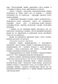 Фото Курс водіння бойових машин Збройних Сил України (КВБМ – 08) 8