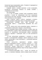Фото Курс водіння бойових машин Збройних Сил України (КВБМ – 08) 10