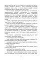 Фото Курс водіння бойових машин Збройних Сил України (КВБМ – 08) 14
