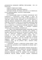 Фото Курс водіння бойових машин Збройних Сил України (КВБМ – 08) 15