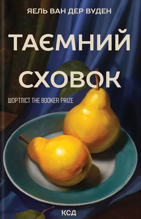 Main Product