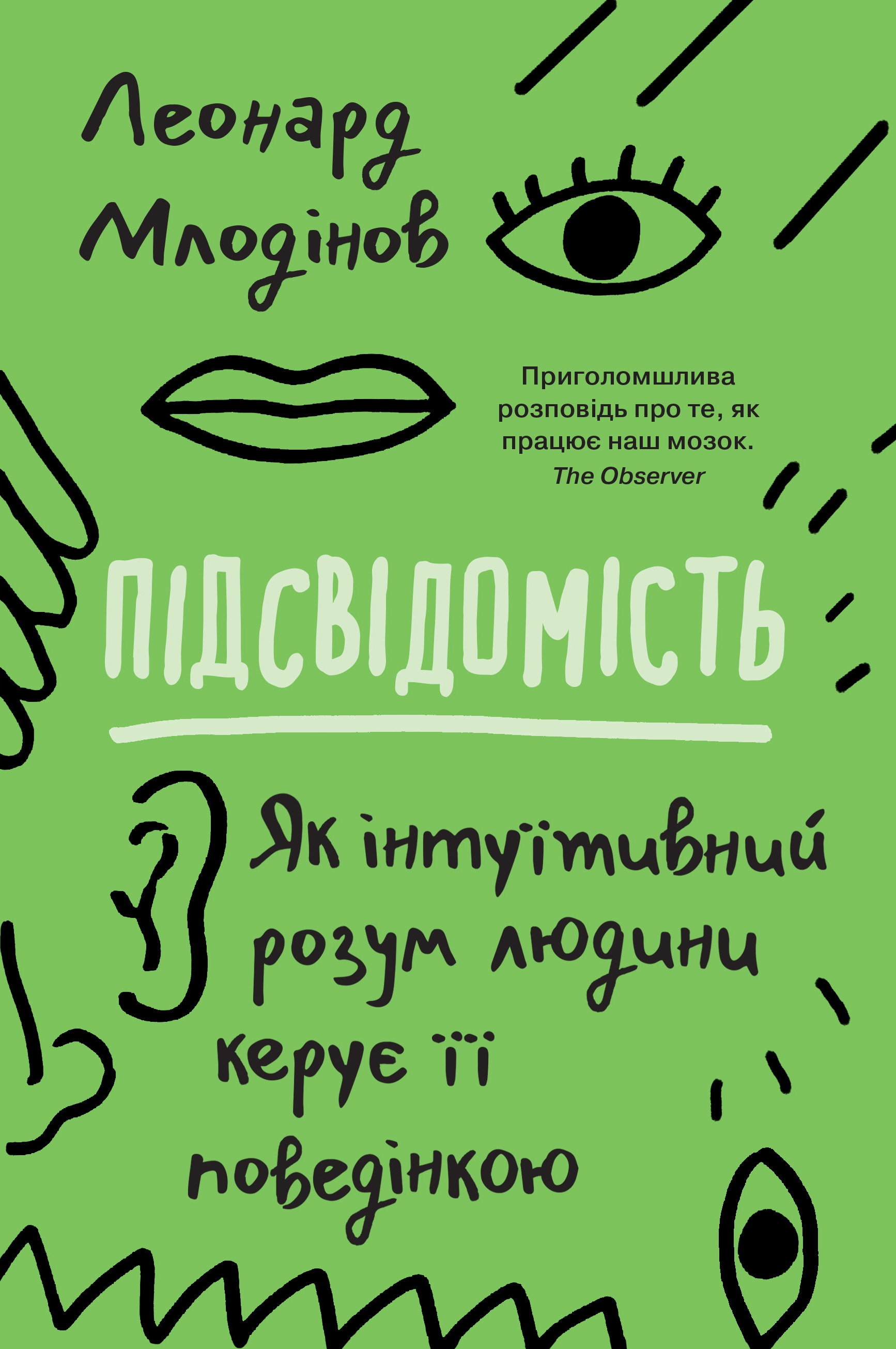 Main Product