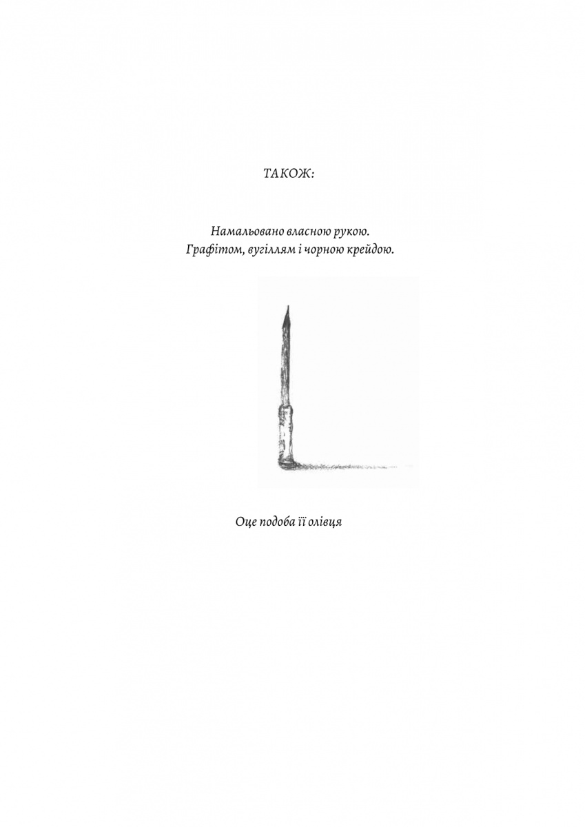 Hidden Product Image 8
