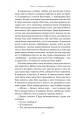 Фото Мала 11