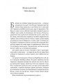 Фото Мала 13