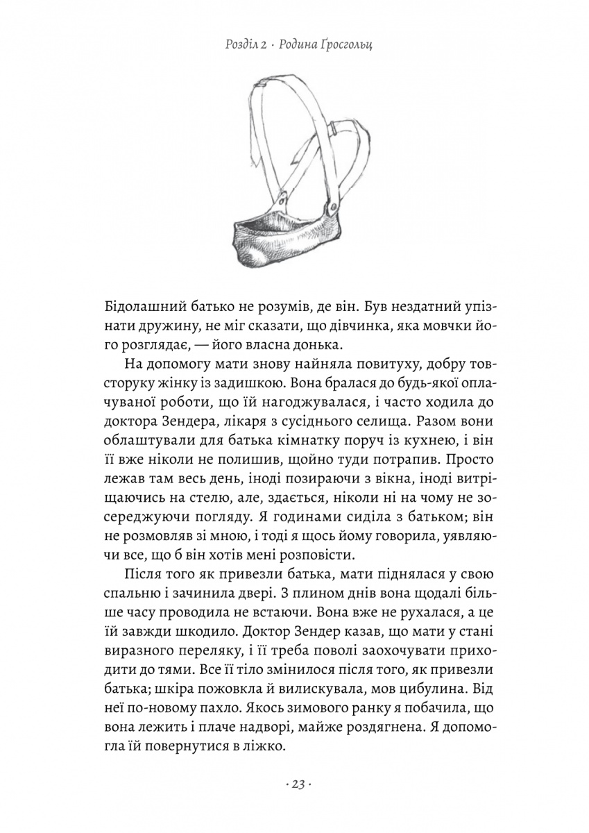 Hidden Product Image 15