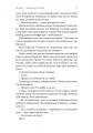 Фото Наші змучені душі 9