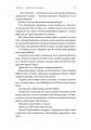 Фото Наші змучені душі 11