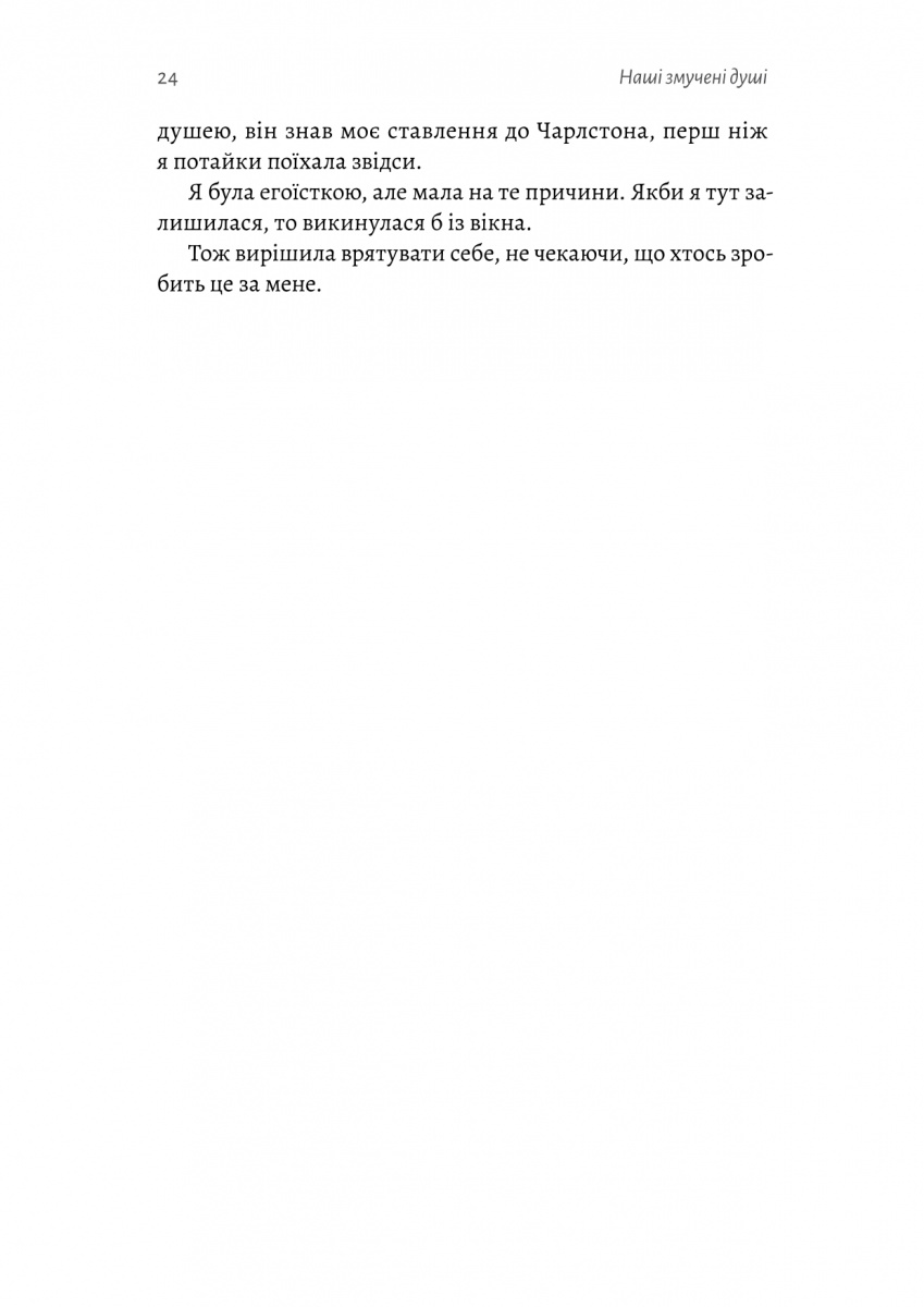 Hidden Product Image 16