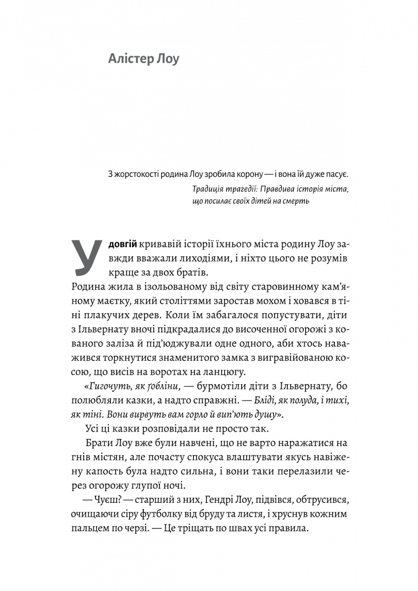 Hidden Product Image 6