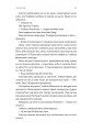 Фото Всі ми лиходії 16
