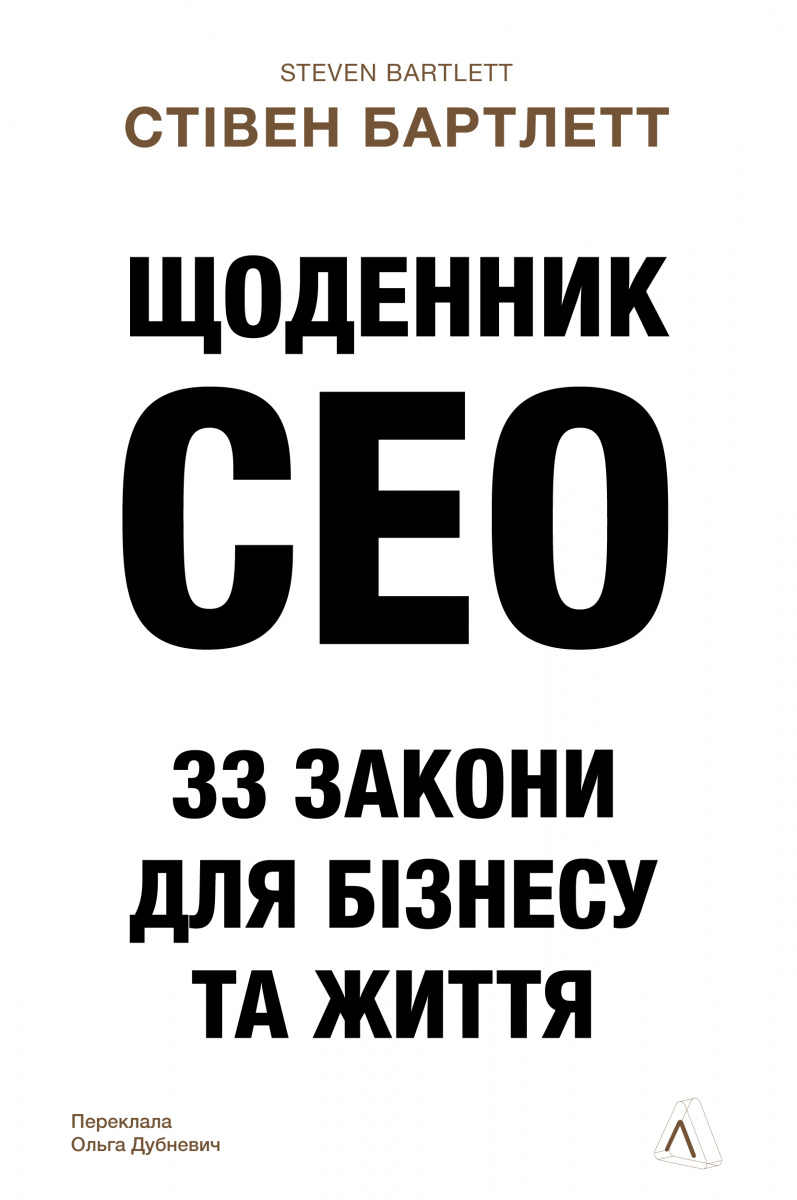 Main Product