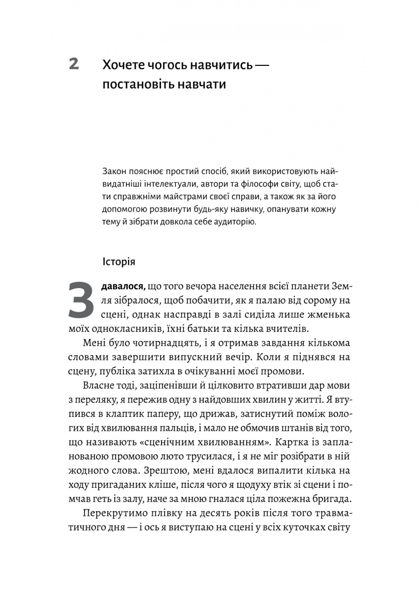 Hidden Product Image 11