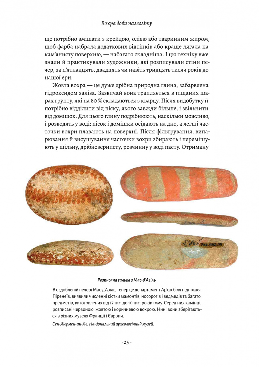 Hidden Product Image 14