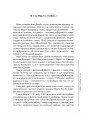 Фото Прожите і пережите 4
