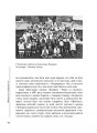 Фото Прожите і пережите 8