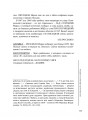 Фото Прожите і пережите 11