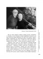 Фото Прожите і пережите 17