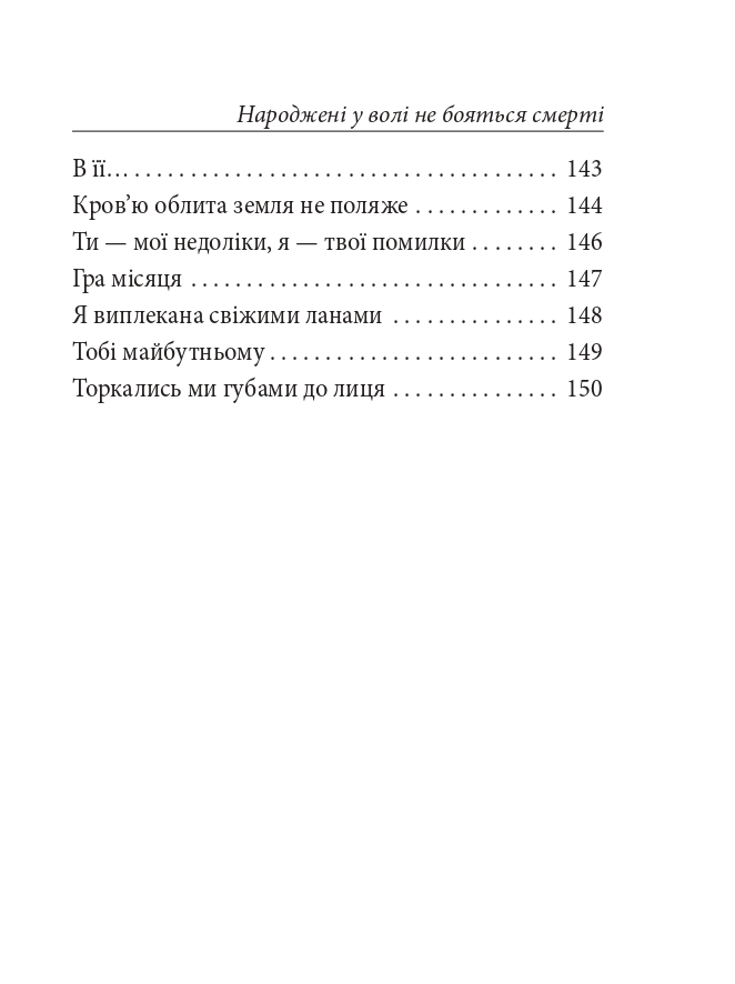 Hidden Product Image 18