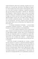 Фото Будинок Мрії Енн 4