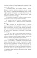 Фото Будинок Мрії Енн 5