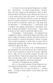 Фото Будинок Мрії Енн 6