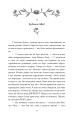 Фото Будинок Мрії Енн 9