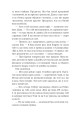 Фото Будинок Мрії Енн 8