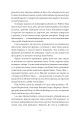 Фото Енн із Зелених Дахів 4
