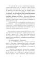 Фото Енн із Інглсайду 6