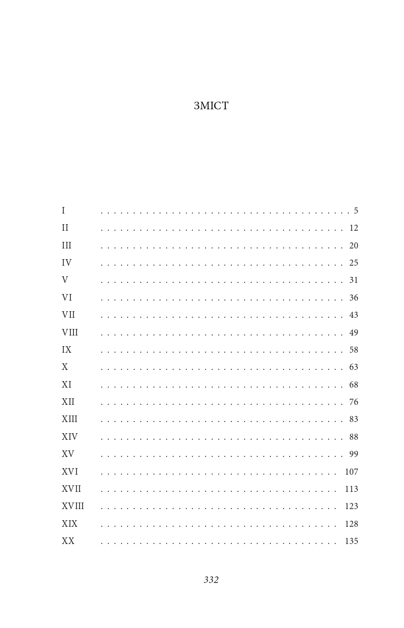 Hidden Product Image 11