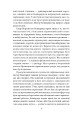 Фото Фінансист 4