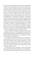 Фото Фінансист 7