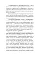 Фото Фінансист 8