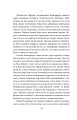 Фото Фінансист 10