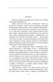 Фото Ковток повітря 3