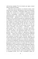Фото Ковток повітря 5