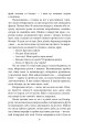 Фото Ковток повітря 6