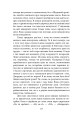 Фото Ковток повітря 7