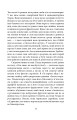 Фото Ковток повітря 8