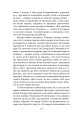 Фото Ковток повітря 11