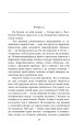 Фото Ковток повітря 10