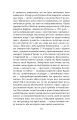 Фото Ковток повітря 13